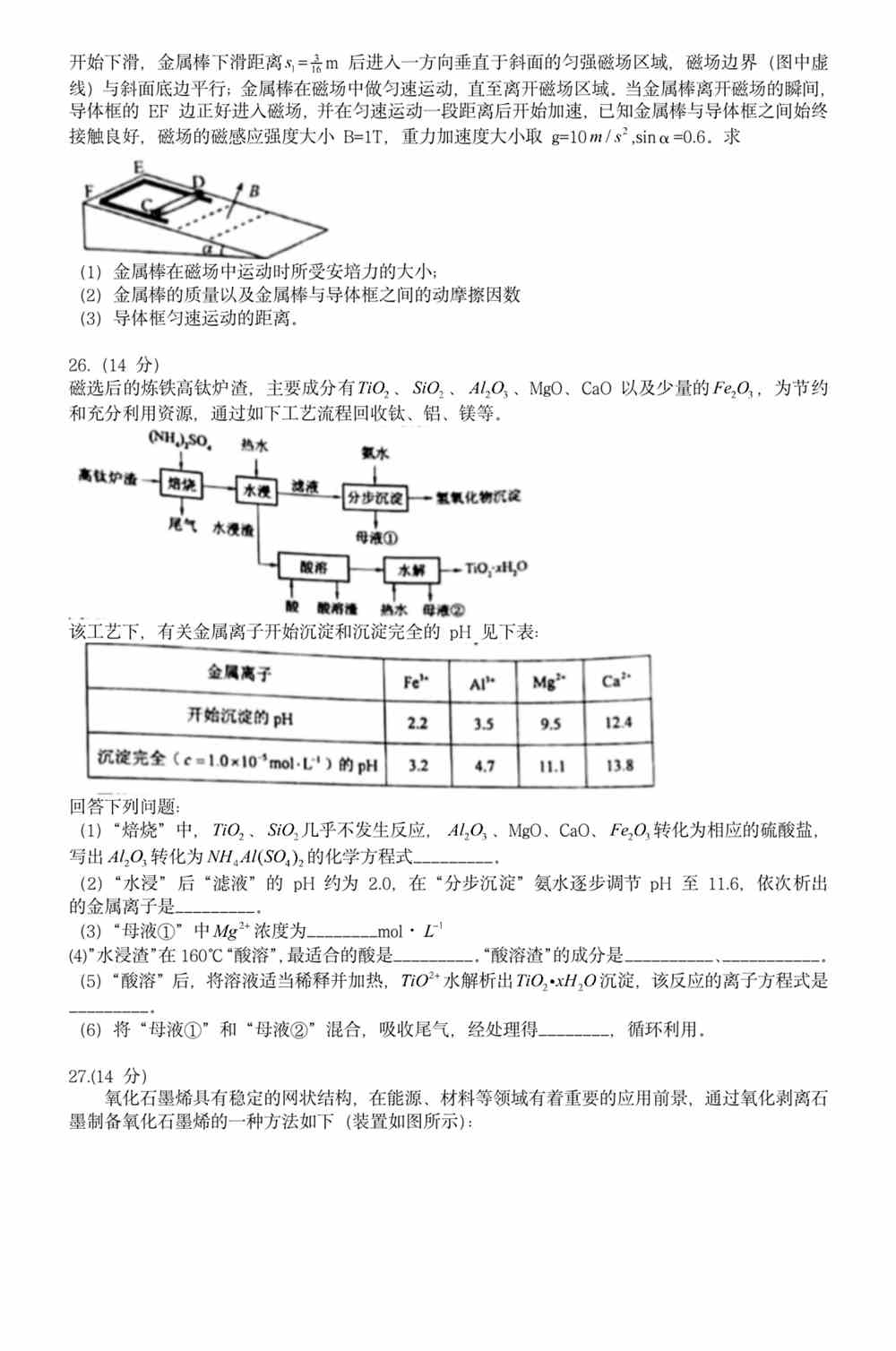 一码一肖100准确使用方法，综合解答解释落实_9i31.87.33