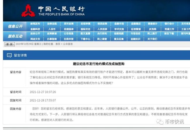 新澳门免费资料大全四不像正版，科学解答解释落实_ko16.20.47