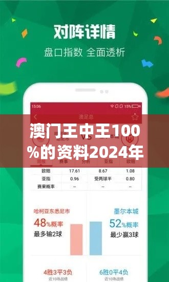 澳彩86949..COM，全面解答解释落实_x3a36.47.13