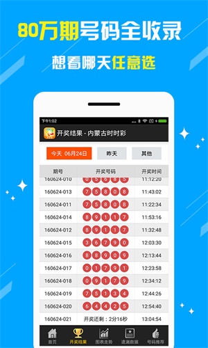 第283页