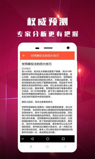 白小姐三肖三期开奖软件功能，专家解答解释落实_nk83.89.97