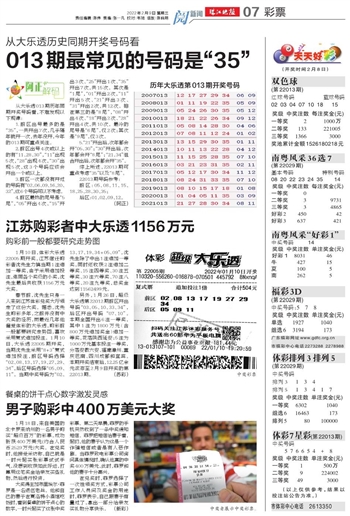 935944com王中王四肖，专家解答解释落实_8sd33.43.82