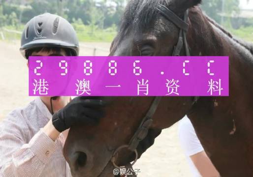 澳门一肖一码一特中今晚，实证解答解释落实_fm93.49.68