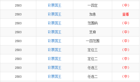 最准一肖一码一一孑中特，专家解答解释落实_m3489.64.25