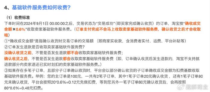 246天免费资料大全，前沿解答解释落实_fpt72.99.93