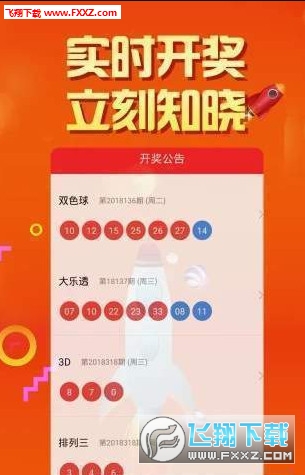 二四六天天好彩免费资料大全小说，构建解答解释落实_4h79.96.29