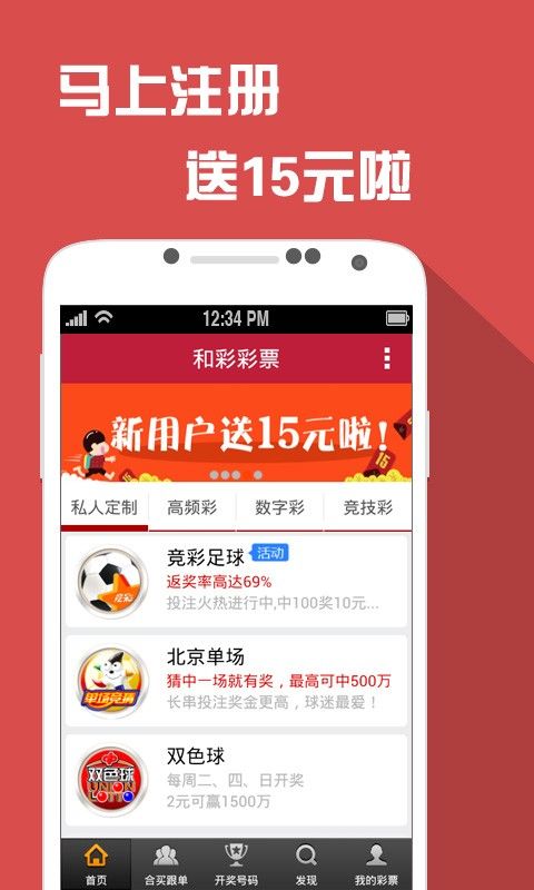 澳门正版马会传真凤凰网，构建解答解释落实_yk76.60.36
