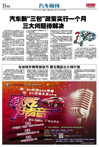 2025年管家婆一句话玄机，全面解答解释落实_zct91.07.97