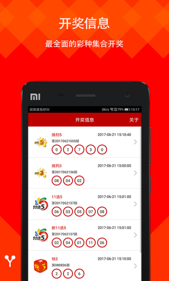 正版二四六免费资料大全，时代解答解释落实_8339.34.81