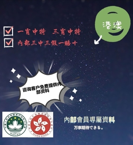 香港平特一肖最准资料，实证解答解释落实_b511.32.69