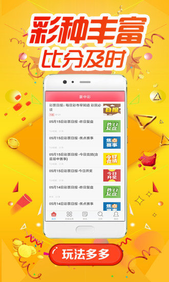 看点 第5页