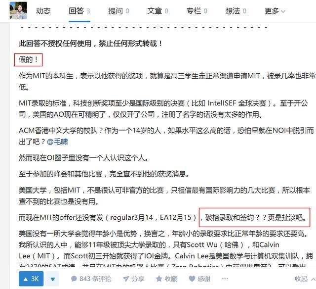 123696澳门六下资料20，精准解答解释落实_9p92.09.18