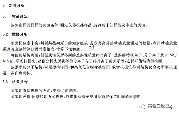 新澳2025大全正版免费资料，定量解答解释落实_elf71.33.23