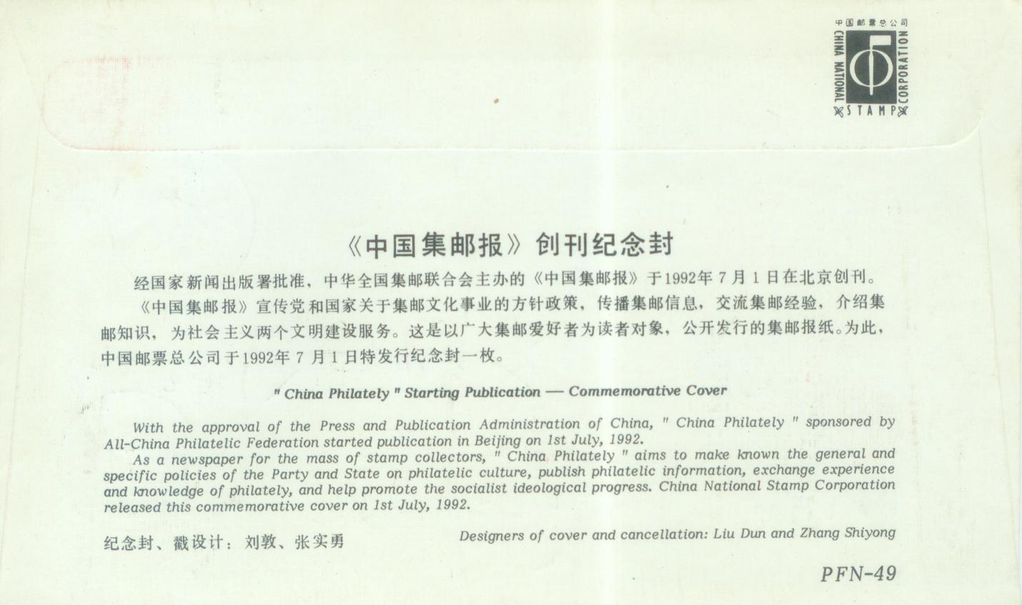 admin 第12页